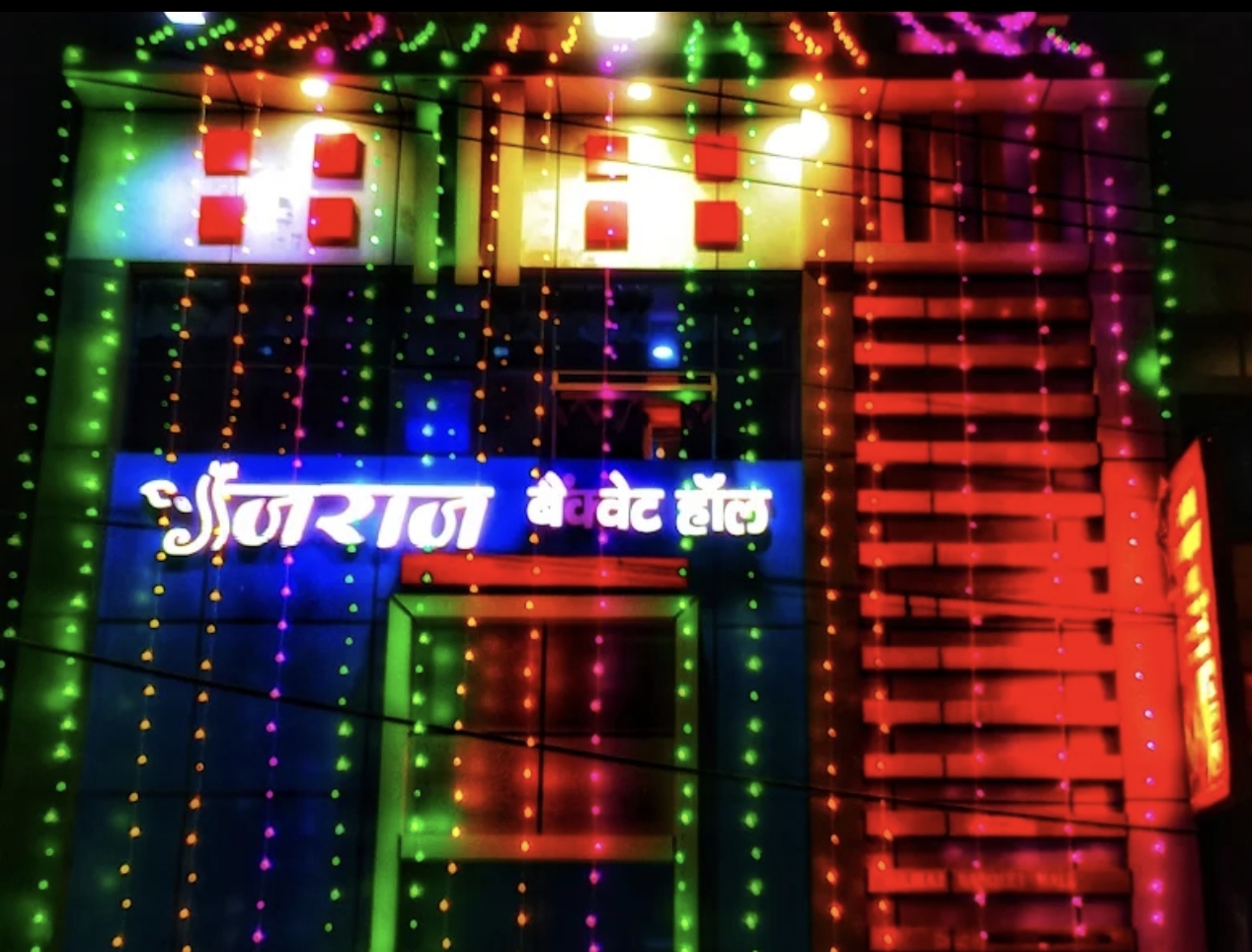 Gajraj Hotel And Banquet